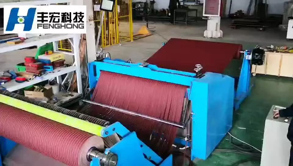 鄭州豐宏科技FHF-600數(shù)控智能糾偏分條機(jī)工作視頻